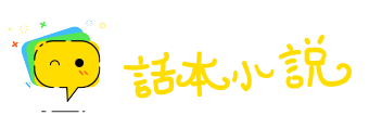 飞鸟依人网